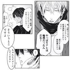 だかいち おしゃれまとめの人気アイデア pinterest manhhongmai 漫画 漫画 b アニメ
