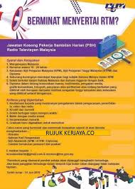 Majlis amanah rakyat (mara) sebuah agensi kementerian pembangunan luar bandar 3. 43 Rtm Perlis Jawatan Kosong Gif Perlismy