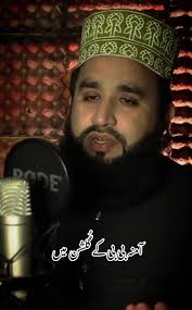 آمنہ بی بی کا گُلشن اور تازہ بہار