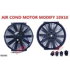 Maybe you would like to learn more about one of these? Cooling Fan Auto Kipas Modify 10 X 10 Eg Ek B16a Gsr Myvi Kancil Wira Flx Shopee Malaysia