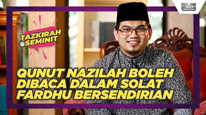 12 sembahyang sunat rawatib siri 13 sembahyang sunat tolak bala siri 14 sembahyang sunat gerhana. Tatacara Solat Sunat Gerhana Bulan Ustaz Rahimi Youtube