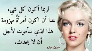 Photo effect with merilyn monroe dazzling in a white dress. Ø£Ø¬Ù…Ù„ Ø§Ù‚ØªØ¨Ø§Ø³Ø§Øª Ù…Ø§Ø±Ù„ÙŠÙ† Ù…ÙˆÙ†Ø±Ùˆ Youtube