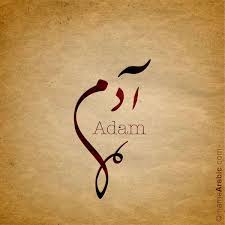 Zayn | arabic calligraphy names arabic calligraphy design, arabic. Rola Name With Arabic Calligraphy Artofit