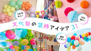 スタディサプリ進路