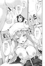 紅のひろば17 うぉーたーどろっぷ Ma Sa 紅魔へのご奉仕 東方project