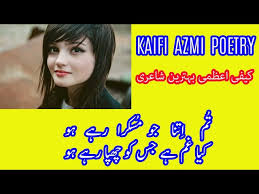 Kaifi Azmi Poetry In Urdu Best 25 Shayari Best Urdu Poetry Urdu ghazal readers have their own choice or preference and here you can read sufi poetry. kaifi azmi poetry in urdu best 25