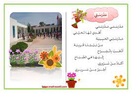 פלשתינה أو פלסטין حسب السياق، باليونانية: Ù…Ø­ÙÙˆØ¸Ø§Øª Ù…Ø¯Ø±Ø³ØªÙŠ Ù…Ø¯Ø±Ø³ØªÙŠ Ù…ÙˆÙ‚Ø¹ Ù…Ø¯Ø±Ø³ØªÙŠ