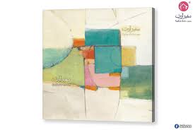 لوحات فنية تجريدي سفير ارت للديكور Art Modern Frames Abstract