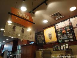 Coffee quiz questions and answers. Caribou Coffee Daily Trivia Five One Eight