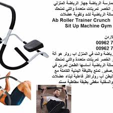 Sport 506 photos · curated by diego naves. Ø§Ø¨ Ø±ÙˆÙ„Ø± Ø¢Ù„Ø© Ù…Ù…Ø§Ø±Ø³Ø© Ø§Ù„Ø±ÙŠØ§Ø¶Ø© Ø¬Ù‡Ø§Ø² Ø§Ù„Ø±ÙŠØ§Ø¶Ø© Ø§Ù„Ù…Ù†Ø²Ù„ÙŠ ØªÙ…Ø±ÙŠÙ† Ø§Ù„Ø¨Ø·Ù† Ùˆ Ø§Ù„Ø®ØµØ± ØªÙ…Ø±ÙŠÙ†Ø§Øª Ù…ØªØ¹Ø¯Ø¯Ø© ÙˆØ§Ù„ØªÙŠ ØªÙ…Ù†Ø­Ùƒ Ab Roller Funny Art Memes Abs