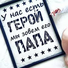 что можно подарить папе на день рождения своими руками Idealnyj Podarok Dlya Papy Muzha Dedushki K 23 Fevralya Zabava Eco Bags Eshe Bolshe Variantov V Perfect Gift For Dad Valentines Day Gifts For Him Gifts For Dad