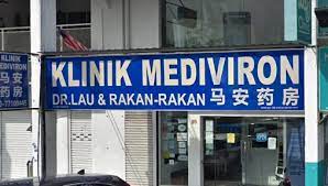 Mediviron clinic, or better known to the local people as klinik mediviron is actually a popular clinic name with branches located throughout the selangor. Klinik Mediviron Damansara Utama Petaling Jaya Selangor é©¬å®‰è¯æˆ¿ Family Doctor Selangor
