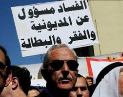 ÙØªÙØ¬Ø&copy; Ø¨Ø&shy;Ø« Ø§ÙØµÙØ± Ø¹Ù Ø§ÙÙØ³Ø§Ø¯ ÙÙ Ø§ÙØ§Ø±Ø¯Ù