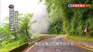 Jun 29, 2021 · 台南市區鐵路地下化自2017年3月開工以來，目前總工程進度（含用地取得）52.27%，預計2024年11月切換地下軌道營運通車。地下結構物施工中的橫交. èŽ«æ‹‰å…‹10é€±å¹´å—æ©«å…¬è·¯é€šè»Šè€ƒé©—å¤§ æ°'è¦–æ–°èž Youtube