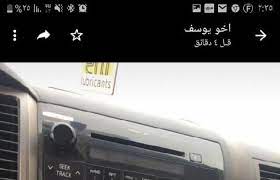سكويا 2016 اخو الجديد lockscreen screenshot lockscreen tracy