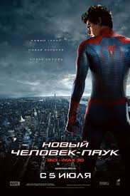 скачать фильм человек паук вдали от дома на планшет Novyj Chelovek Pauk Anwap Org Anvap Org Skachat Filmy Na Telefon Planshet Ili Android V Mp4 I 3gp Besplatno