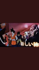While the evergreen dragon ball series didn't need a retelling, path to power is still an enjoyable adventure. Possible Leak Of Dragon Ball 2uper Dragonballsuper