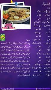 Beef Qeema Cooking Recipes In Urdu Chicken Cheese Ball Recipe Main Course Dishes