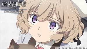 虚構推理 tvアニメ公式 on twitter trong 2020 nghệ thuật