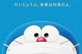 ドラえもん感動の新聞広告の舞台裏 未来なんてどんどん変わるから ドラえもん 感動 ドラえもん 藤子f不二雄