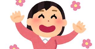 浮かれる人のイラスト（女性） | かわいいフリー素材集 いらすとや