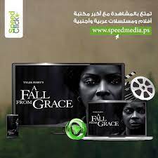 About press copyright contact us creators advertise developers terms privacy policy & safety how youtube works test new features press copyright contact us creators. Ø´Ø±ÙƒØ© Ø³Ø¨ÙŠØ¯ ÙƒÙ„ÙŠÙƒ A Fall From Grace Ù‚ØµØ© Ø§Ù„ÙÙŠÙ„Ù… Ø¹Ù†Ø¯Ù…Ø§ ØªØ¹ØªØ±Ù ÙÙŠØ³Ø¨ÙˆÙƒ