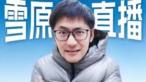 Tim Pan-哔哩哔哩_Bilibili