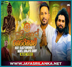 One area of microsoft flight simulator that has yet to see real improvement is the integrated ai traffic. Siripathul Gewenakan Rose Alagiyawanna Ft Manej Sanjaya Mp3 Download New Sinhala Song