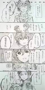 insertado 異能バトル マンガ 面白い 漫画