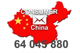 Huaman inc bayside ny ; 2021 Fresh Updated China 64 045 880 Consumer Email Database Email Data Pro