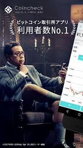 Maybe you would like to learn more about one of these? ã‚³ã‚¤ãƒ³ãƒã‚§ãƒƒã‚¯ä»£è¡¨ãŒç·Šæ€¥ä¼šè¦‹ é¡§å®¢ã®ä»®æƒ³é€šè²¨ç´„580å„„å††åˆ†ã®æµå‡ºã‚'èªã‚ã‚‹ ã­ã¨ã‚‰ã¼