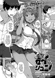 HentaiHere