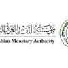 The saudi arabian monetary authority has warned against bitcoin as it is not monitored or supported by any. Https Encrypted Tbn0 Gstatic Com Images Q Tbn And9gcsy0lu7vrb6sscg9kjsge3bog7n7ypy Cq09jid56cagortr8ru Usqp Cau
