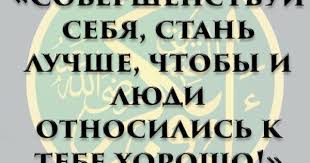 стих маме на день рождения от дочери до слез длинные 20 Potryasayushe Mudryh Vyskazyvanij Pravednyh Halifov Mudrye Citaty Pravdivye Citaty Motivacionnye Citaty