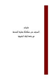 Image result for Struthiola scaettae