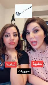 سوري في المانيا