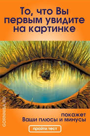 как узнать есть ли у тебя дар к магии тест I Pinimg Com Originals 70 Cd 8f 70cd8f3597247c3