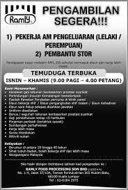 We did not find results for: Jobs1klassifieds On Twitter Jawatan Kosong Terkini Kerja Kerjakosong Kerjakosongonthego Job Jobsmalaysia Jobvacancymalaysia Jawatankosong Kualalumpur Https T Co Mowm27ayfy