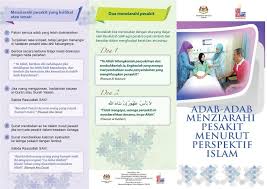 Semoga anda semua diberikan kesihatan yang baik. Adab Menziarahi Pesakit Di Hospital Hospital Serdang Kkm Facebook