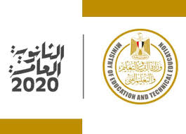 مؤشرات نتيجة الثانوية العامة 2021. Xq Vo5y7qeau9m