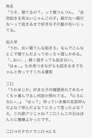 pin on ハイキュー
