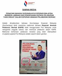 Wasiyyah shoppe berhad ialah sebuah syarikat amanah berdaftar yang beroperasi di bawah akta pemegang amanah 1949. Penerajukecemerlangankoperasi Trsene V Twitter