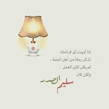 سحابة الإسلام عن أنس بن مالك رضي الله عنه قال كنا جلوسا مع