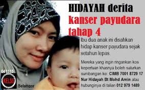 Jangan outus asa dengan rahmat allah. Facebook