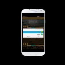 شعر عراقي For Android Apk Download