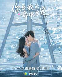 Premières images et casting dévoilé pour le film live les fleurs du mal ; Les Series Asiatiques A Suivre En 2020 Booketmoi