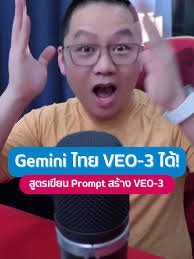 ใช้ AI Agent ตอบคอมเมนต์และเปรียบเทียบข้อมูล