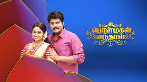 Cool collection of tamil serials & shows. Vijay Tv Serial Today Episode In Hotstar