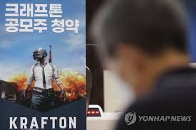 크래프톤 공모주 청약 주관사인 미래에셋증권과 nh투자증권 등 증권사들은 공모가 범위를 45만8000원~55만7000원으로 효력발생일이 늦어지면 공모주 청약·상장일정 등도 뒤로 미뤄짐. 0c I5tcvmum7 M