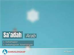 يَا زَكَرِيَّا إِنَّا نُبَشِّرُكَ بِغُلَامٍ اسْمُهُ يَحْيَى لَمْ نَجْعَل لَّهُ مِن قَبْلُ سَمِيًّا (7) سورة مريم hai zakaria. Nama Anak Perempuan Islam Dengan Maksud Yang Baik Huruf A Z